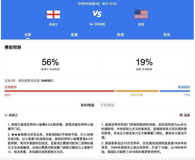 英国军方一艘尽密的特务船在希腊产生了爆炸，船上有一个威力非常的发射机（听说它可使全部北极星飞弹系统全数报废）沉进了海底。这下，不但英国军方，还有世界各地的特务、可骇份子都起头捋臂张拳。因而，007邦德（罗杰•摩尔 Roger Moore 饰）出动了，他的使命就是尽快毁失落这台发射机。统一时辰，哈维洛克师长教师在寻觅这项装配时不幸被人刺杀身亡，他的女儿美琳娜（卡洛尔•布盖 Carole Bouquet 饰）试图想方设法想帮父亲报仇。邦德说服了美琳娜协助他潜进海底从沉船里掏出了发射机。不幸的是，两人浮出水面被仇敌捉住了……